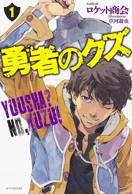 哔哩哔哩漫画山海拾遗录短篇集封面